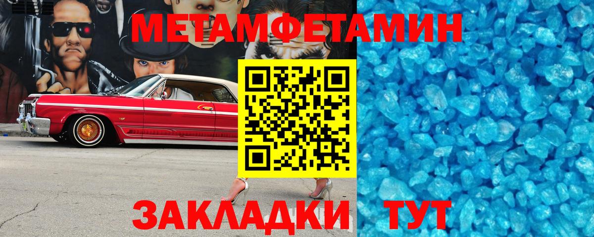 Амфетамин Premium Миллерово