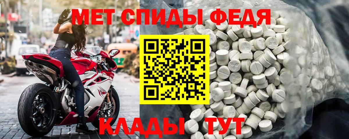 Миллерово  АМФ  Амфетамин  Вход с VPN  Амфетамин VHQ 