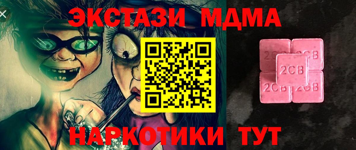 ЭКСТАЗИ таблы  Ecstasy louis Vuitton  Миллерово  Вход с VPN 