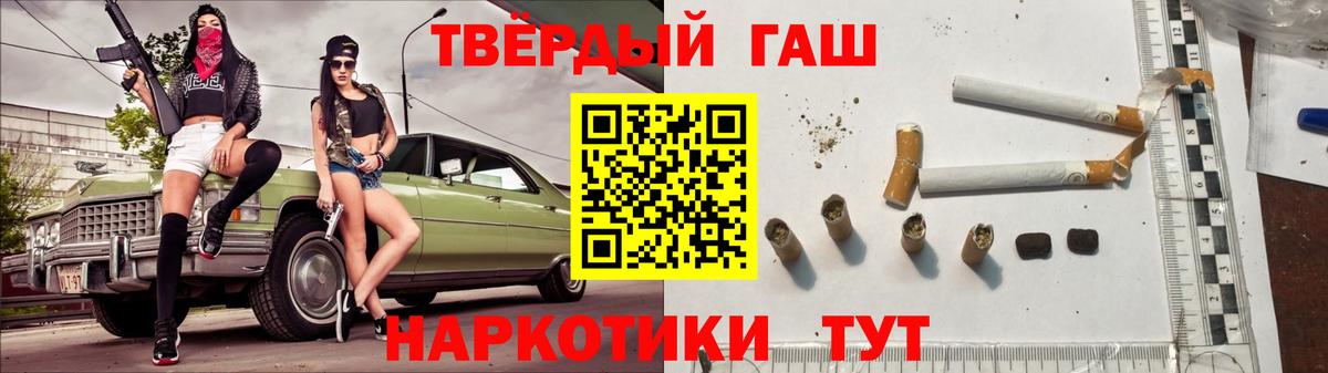 ГАШИШ hashish  ГАШИШ AMNESIA HAZE  Миллерово  Гашиш  Вход с VPN 
