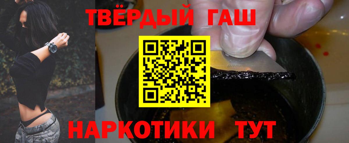 ГАШ Ice-O-Lator Миллерово