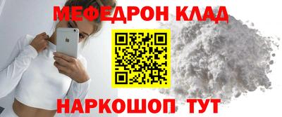прущая мука Заволжье