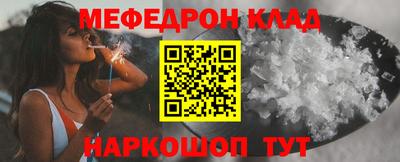 прущая мука Заволжье