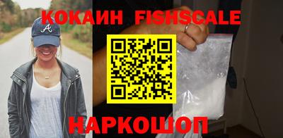 MESCALINE Заводоуковск