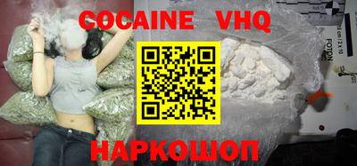 MESCALINE Заводоуковск