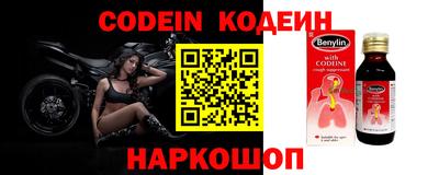 бошки Ирбит