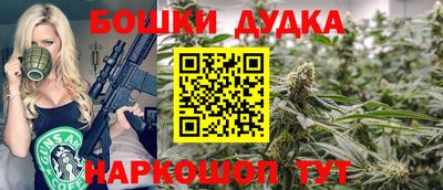 бошки Ирбит