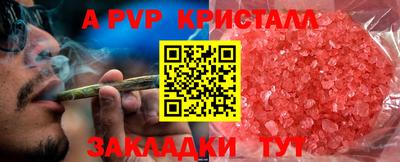 бошки Ирбит