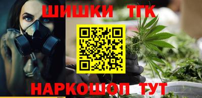 MESCALINE Заводоуковск