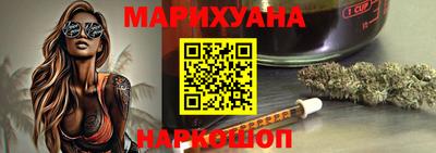 MESCALINE Заводоуковск