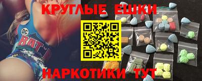 дмт Ипатово
