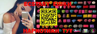 бошки Ирбит