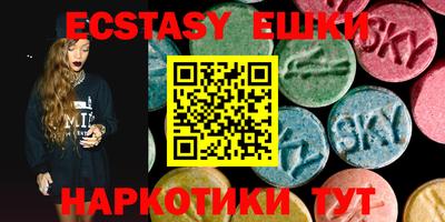 дмт Ипатово