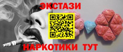 меф VHQ Жуковский