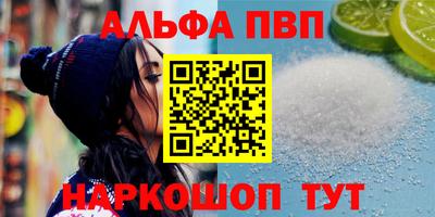бошки Ирбит