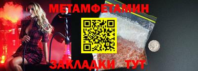 меф VHQ Жуковский