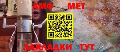 меф VHQ Жуковский