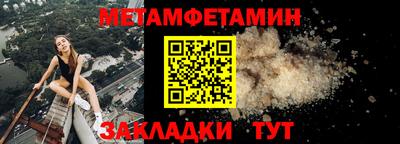 MESCALINE Заводоуковск
