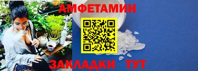 прущая мука Заволжье
