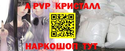 MESCALINE Заводоуковск