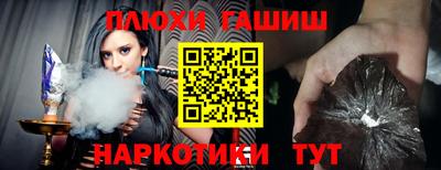 меф VHQ Жуковский