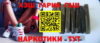 MESCALINE Заводоуковск