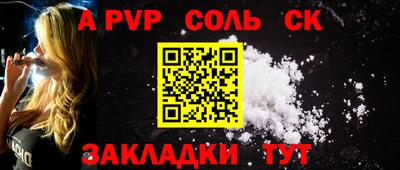 бошки Ирбит