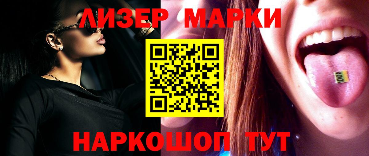 LSD-25 экстази ecstasy Миллерово