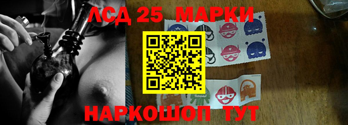 LSD-25 экстази ecstasy  ЛСД экстази ecstasy  LSD-25 экстази  Вход с VPN  Миллерово 
