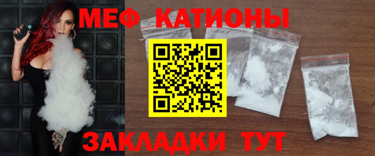 Меф мука Миллерово