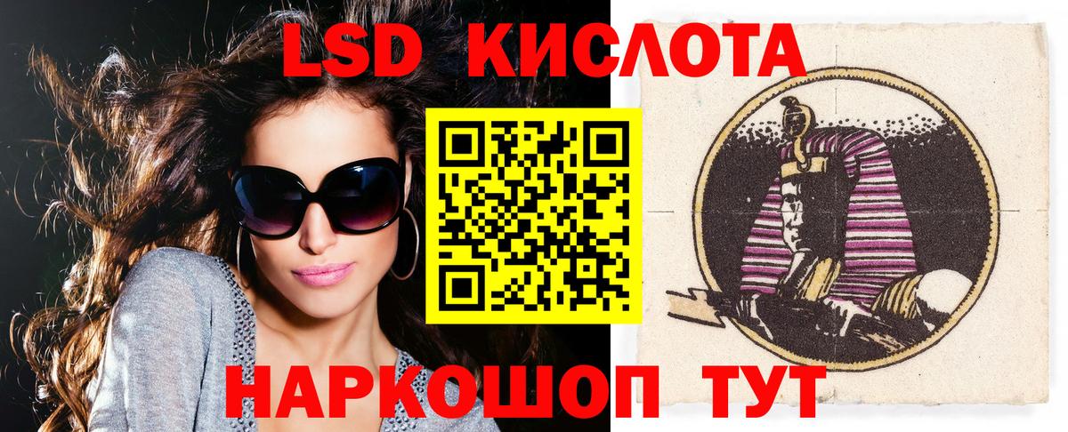 Наркотические марки 1500мкг Миллерово