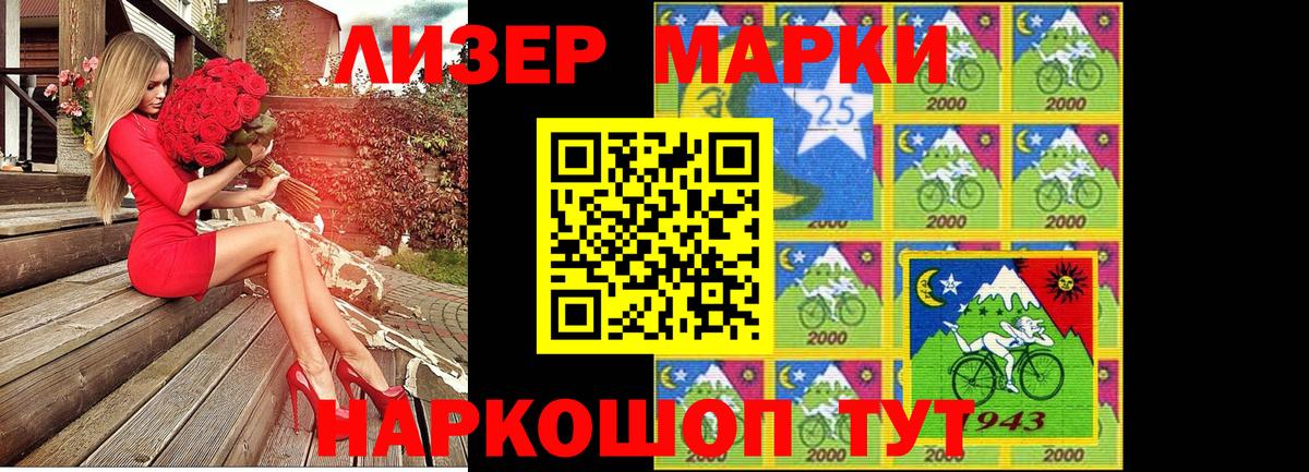 Марки N-bome  Вход с VPN  Миллерово  Марки NBOMe 1,5мг 